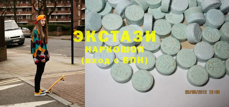 Экстази MDMA  mega зеркало  Отрадное 