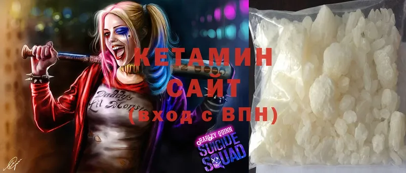 Кетамин ketamine  Отрадное 