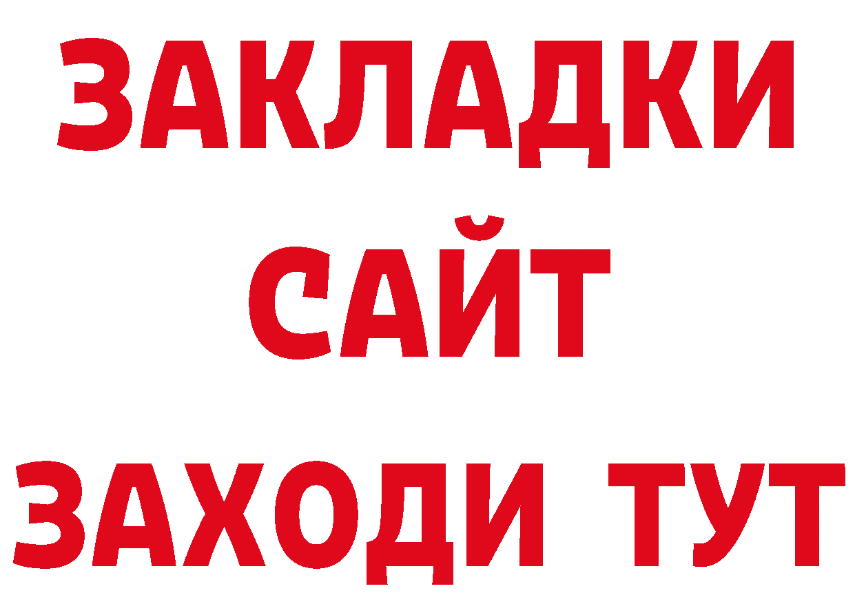 Бошки Шишки ГИДРОПОН ТОР даркнет кракен Отрадное