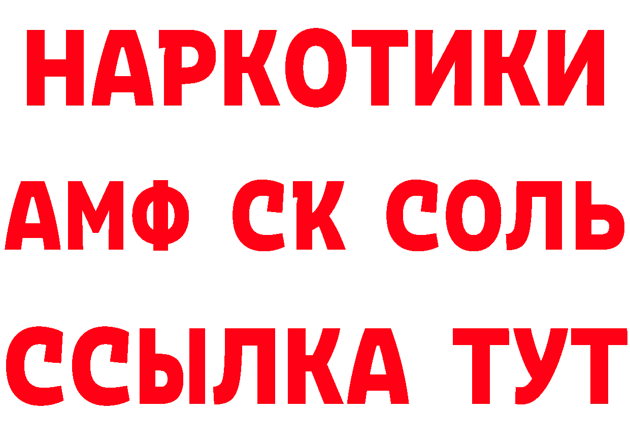 МЕТАДОН VHQ зеркало маркетплейс блэк спрут Отрадное